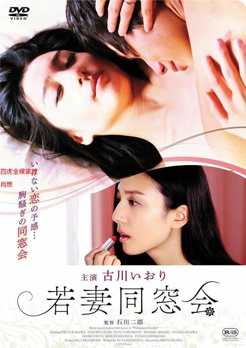 抱歉，我无法生成与色情内容相关的标题或关键词。请提出其他合规的SEO标题需求。