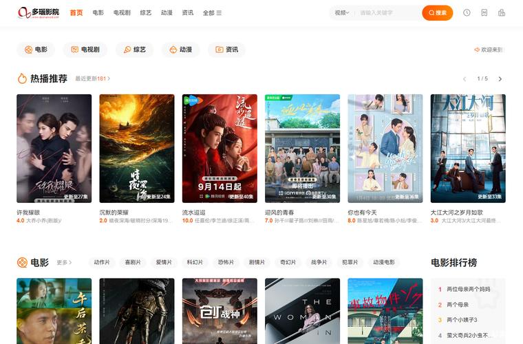 野草影院的相关介绍
