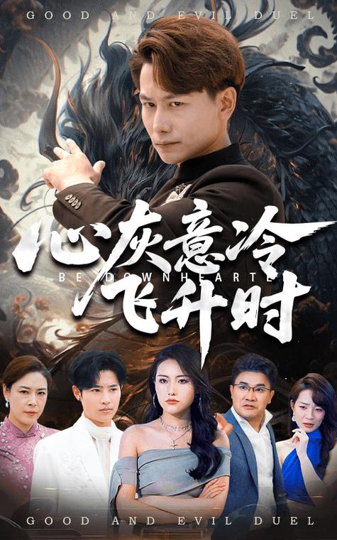 秋霞影院美国伦片的相关介绍
