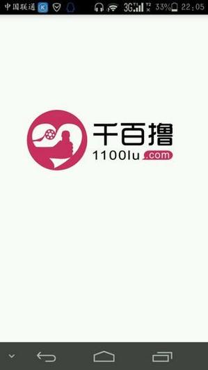 激情久久久激情的相关介绍