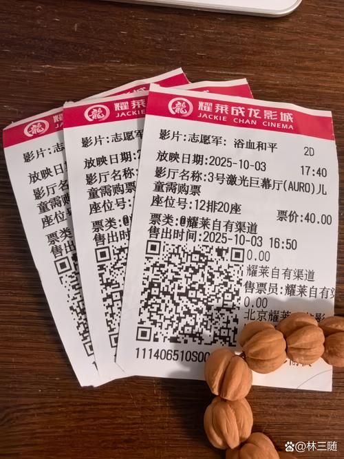 百老汇影院的相关介绍