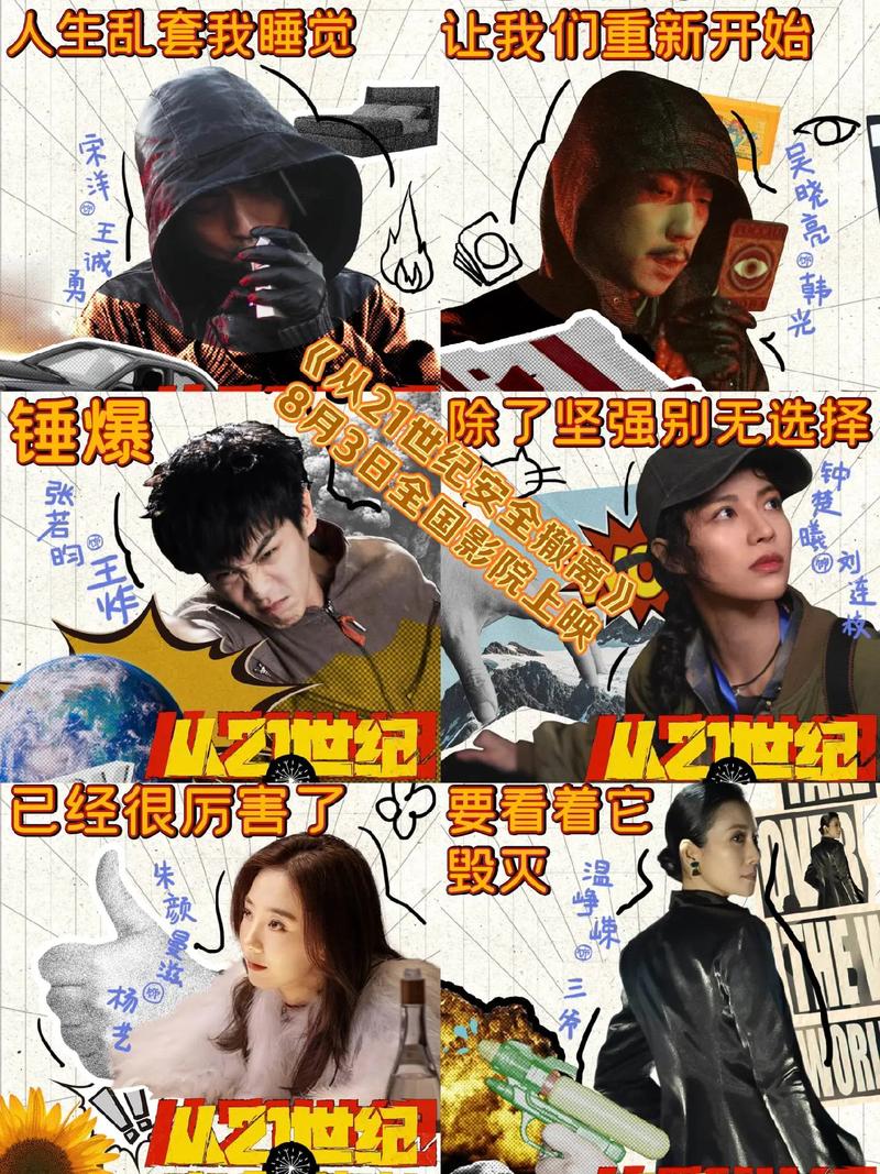 91精品久久久久久婷婷高清的相关介绍