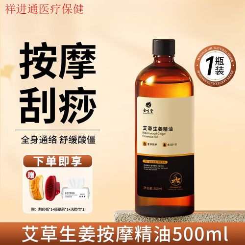 午夜场福利的相关介绍
