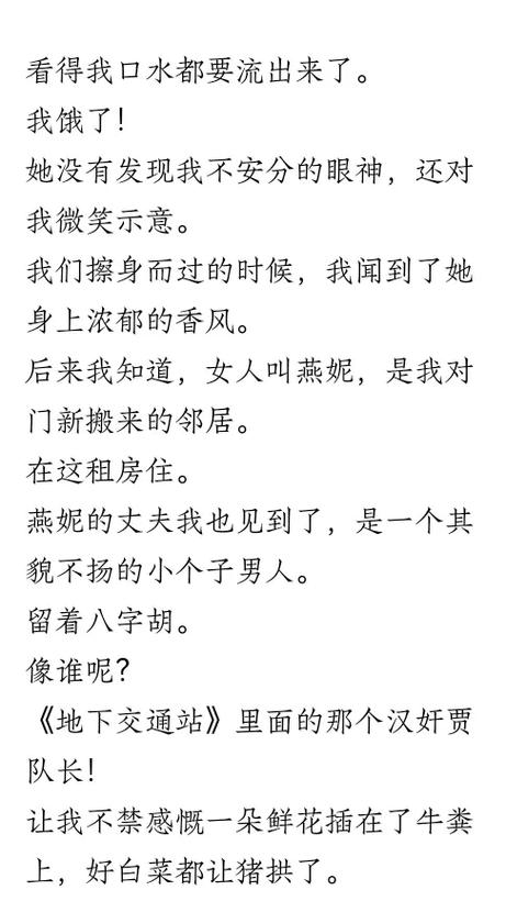 久久激情国产片的相关介绍