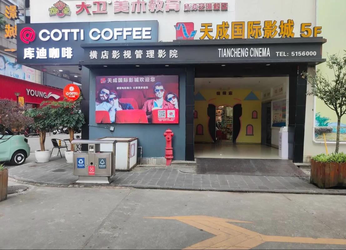 福利院午夜的相关介绍