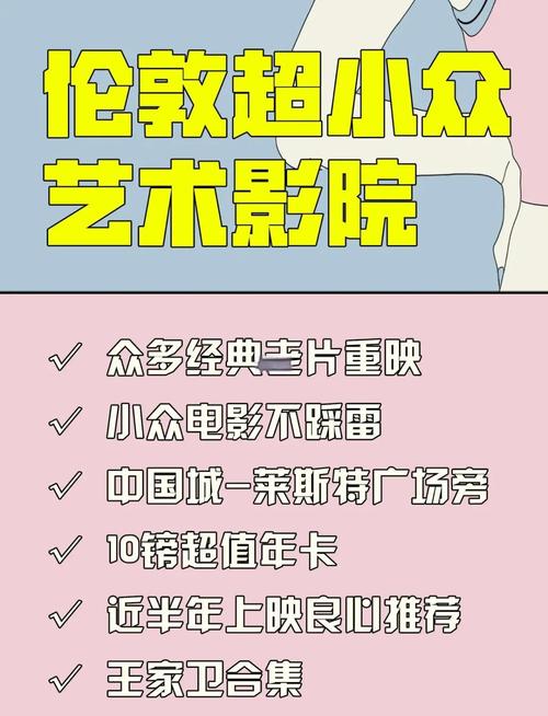 5g手机影院的相关介绍