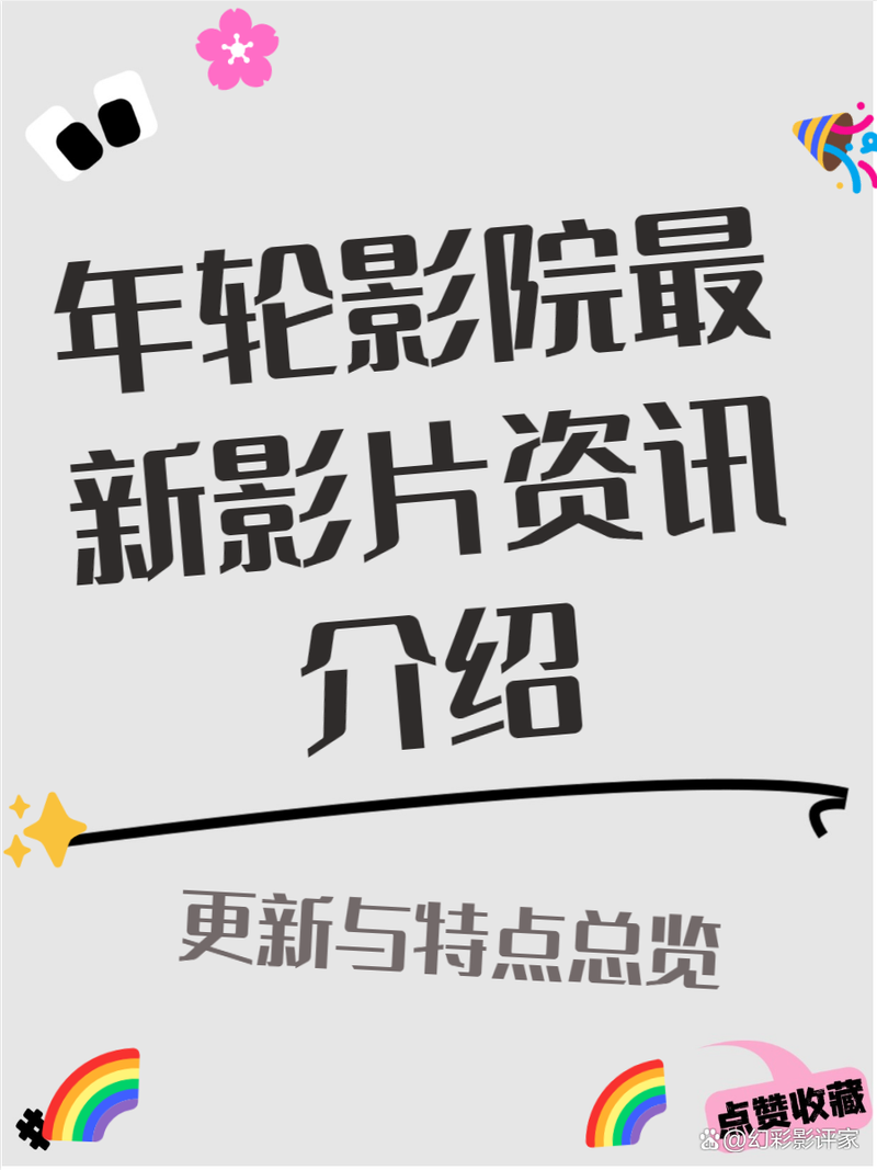 色一级久久av的相关介绍