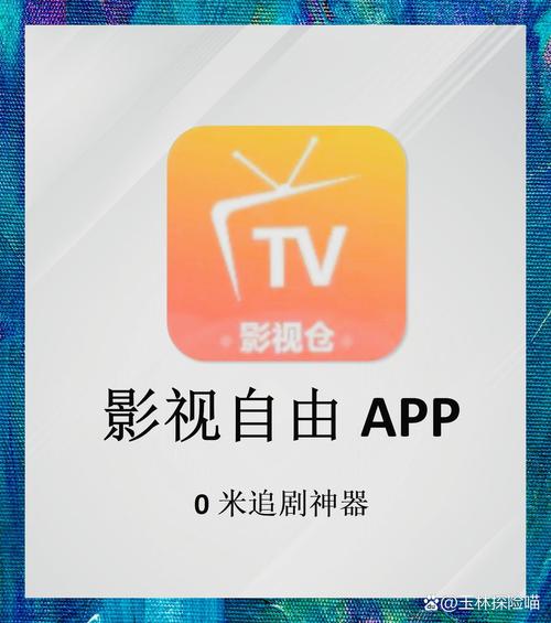 激情午夜久久的相关介绍