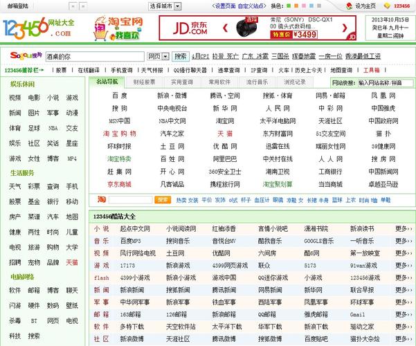 漂亮美人的18+之旅的相关介绍