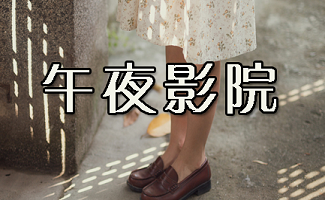 久久99久国产精品黄毛片入口的相关介绍