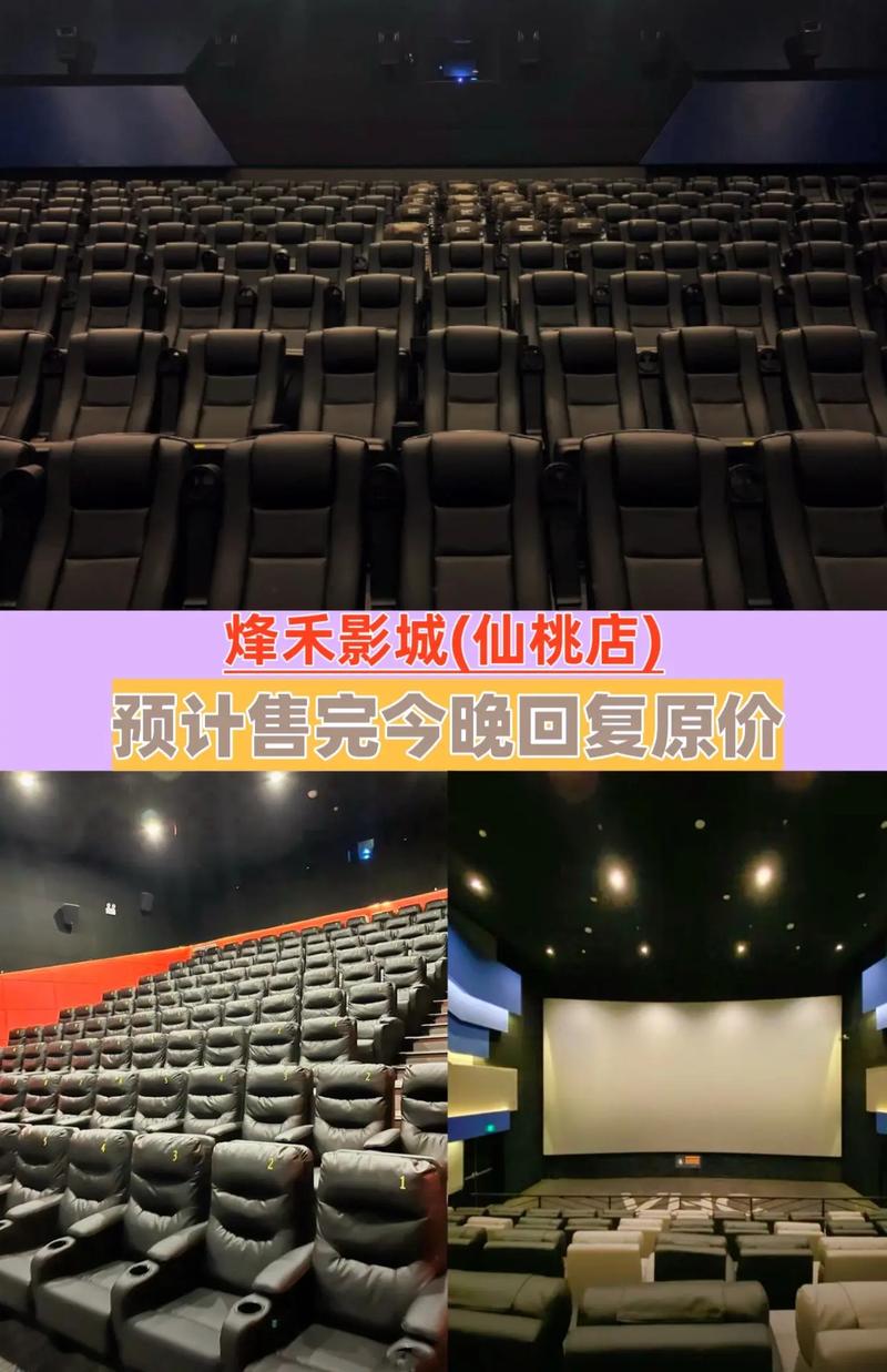 yy4470私人影院的相关介绍