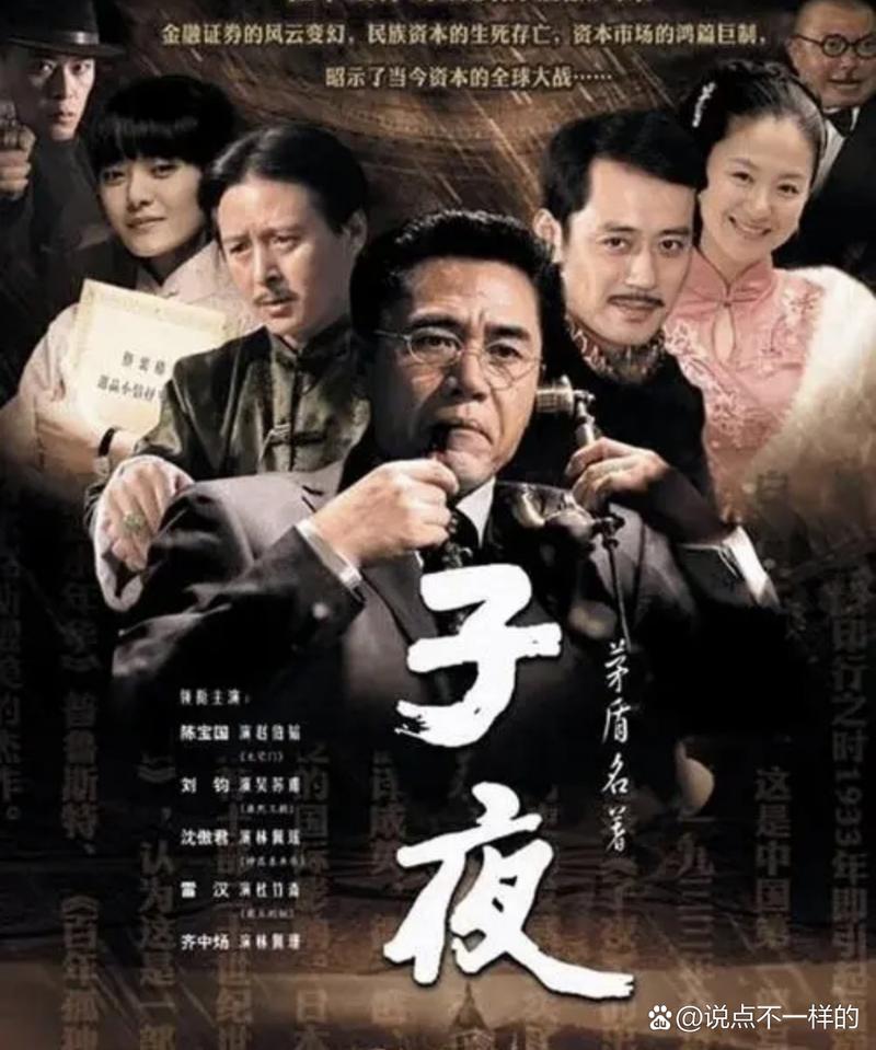老司机影院毛片的相关介绍