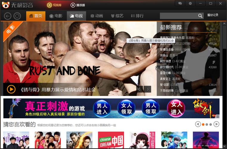 梅州电影院的相关介绍