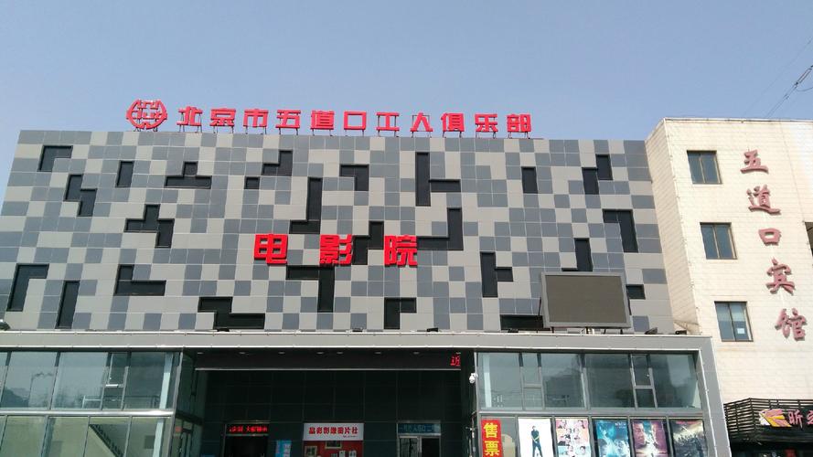 新视觉影院线看的相关介绍