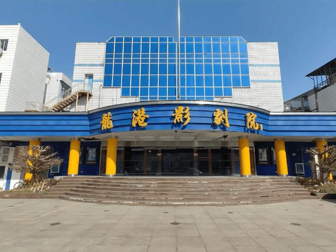 北京的电影院的相关介绍