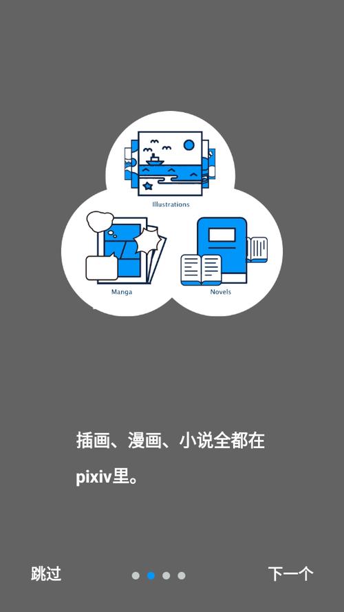 无限影院的相关介绍