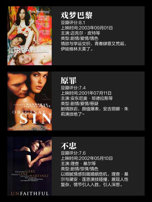 一边摸一边亲60分钟的相关介绍