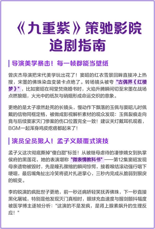 动漫男女做羞羞事的相关介绍