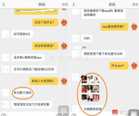 久久男人av天堂的相关介绍