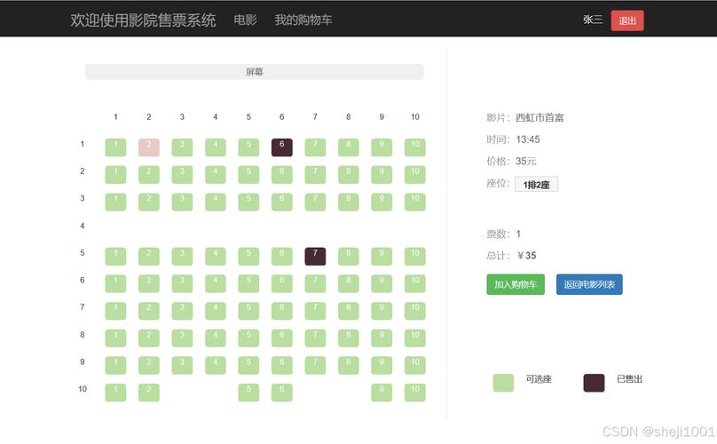 伊人影院蕉久影院在线的相关介绍