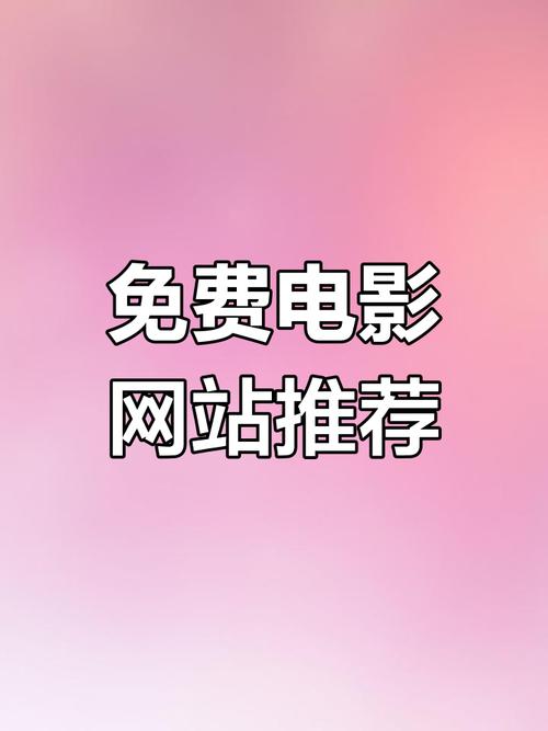 18禁在线播放入口的相关介绍