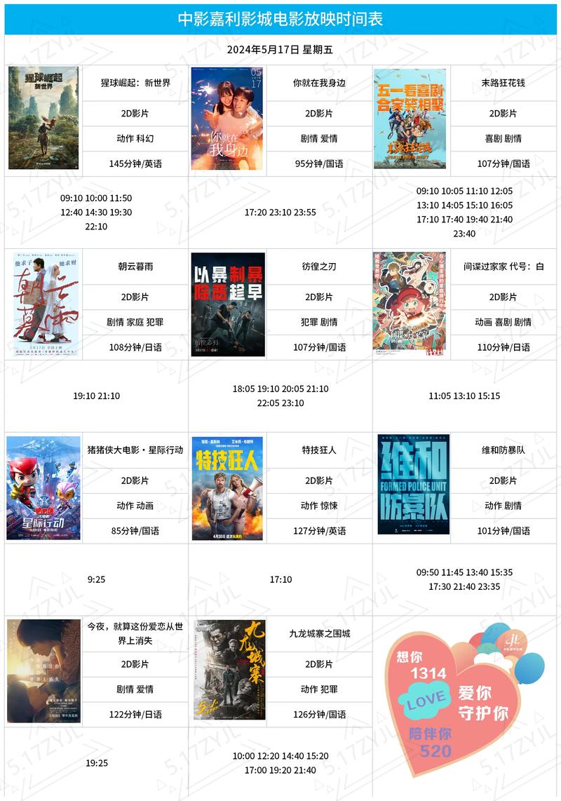 18岁姑娘的相关介绍