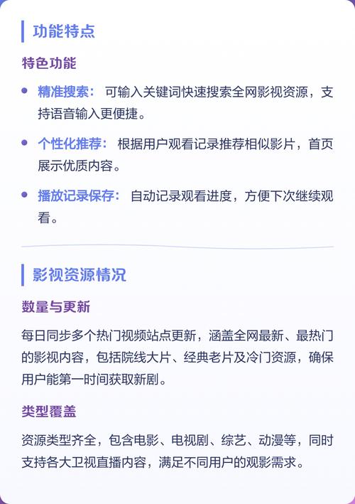 第九影院影达达兔的相关介绍