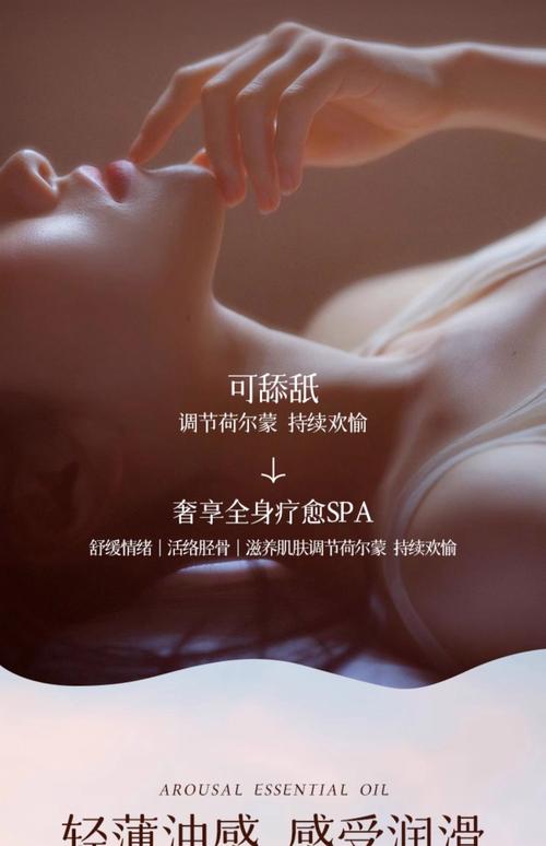 黑丝诱惑av在线观看的相关介绍