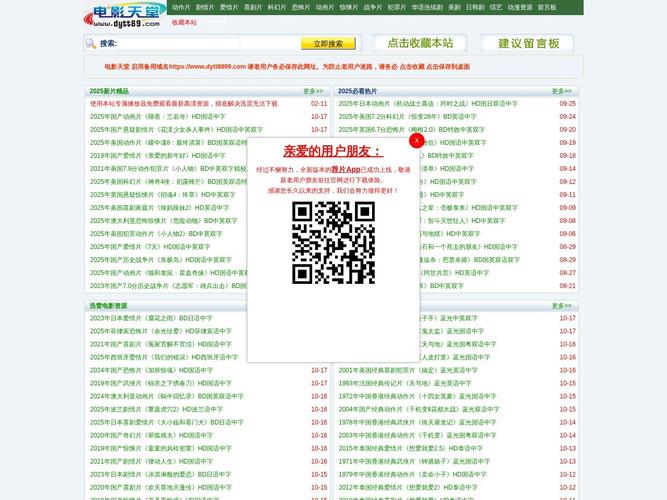 青苹果影院yy4410的相关介绍