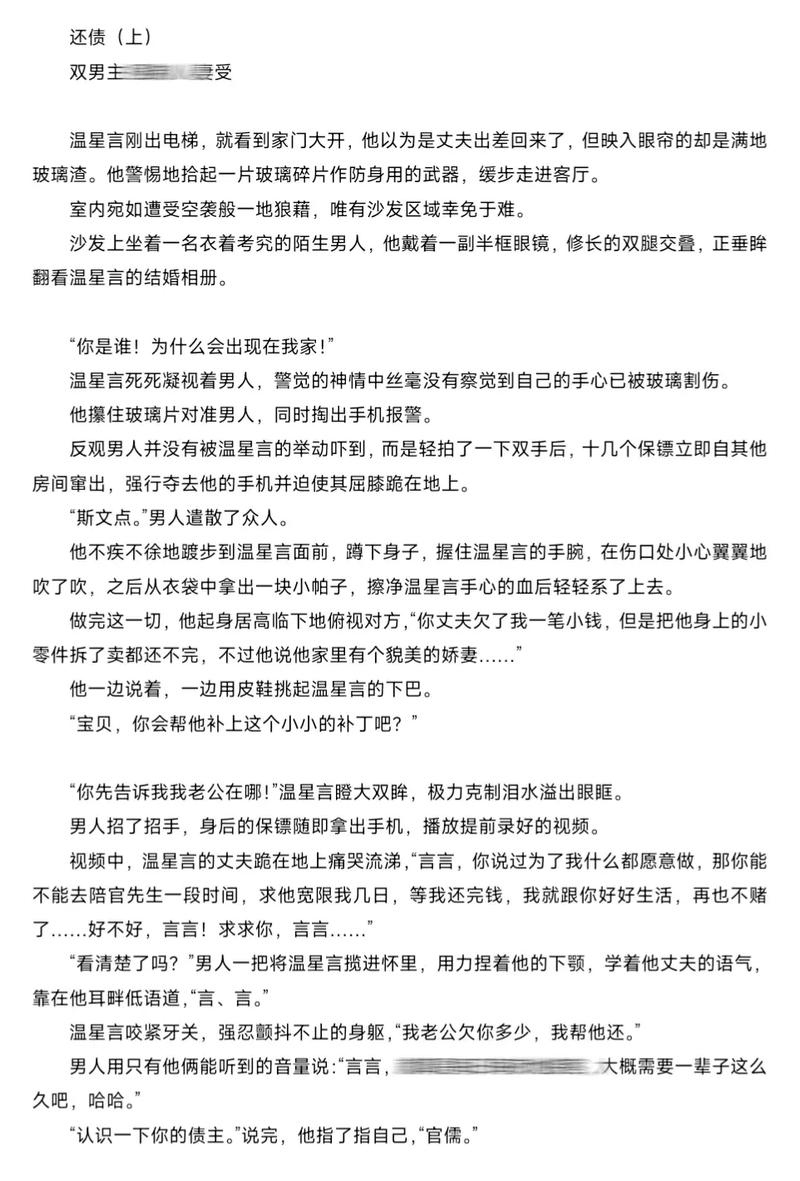 人妻少妇精品视频在线中文字幕的相关介绍