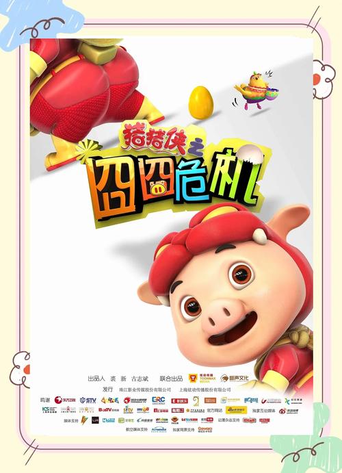 神马影院手机中文的相关介绍