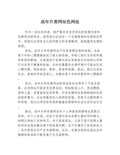美少妇的羞辱av电影一区二区的相关介绍