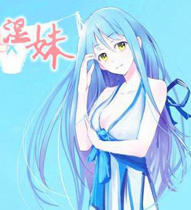 我和美女老师啪啪啪的相关介绍