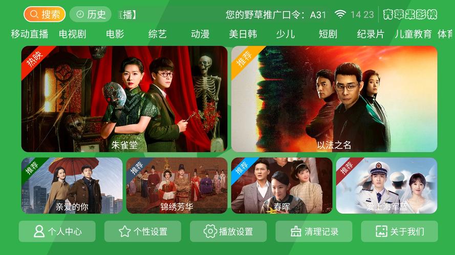 480看影院的相关介绍