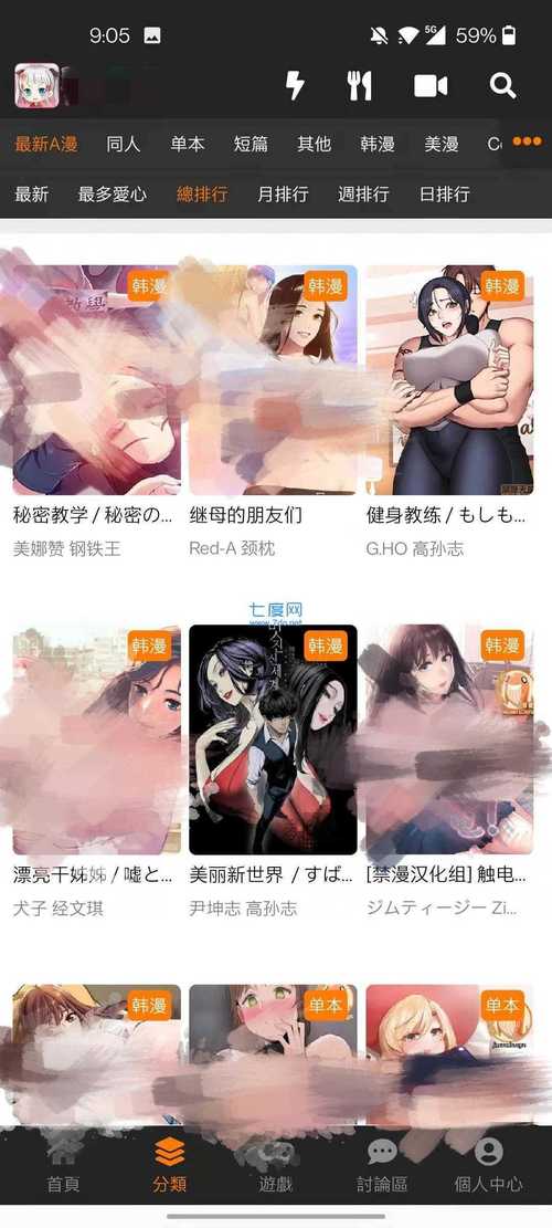 大富豪电影院的相关介绍