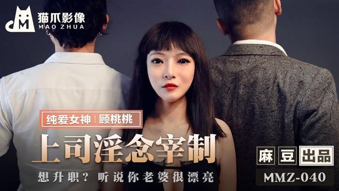 电影院最新电影的相关介绍