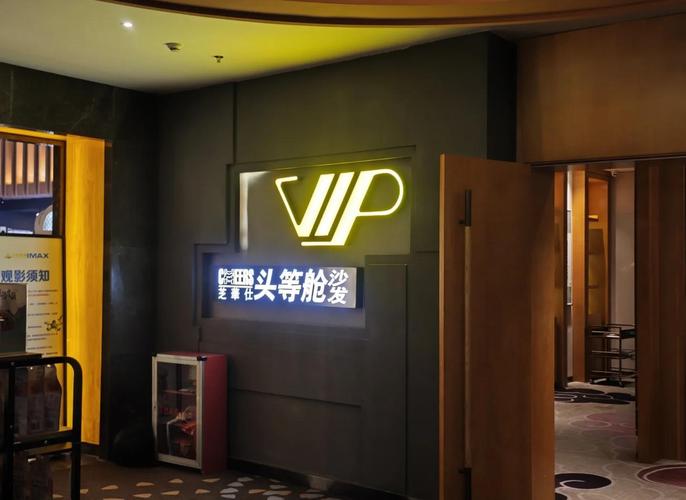 四虎影院在线观看的相关介绍