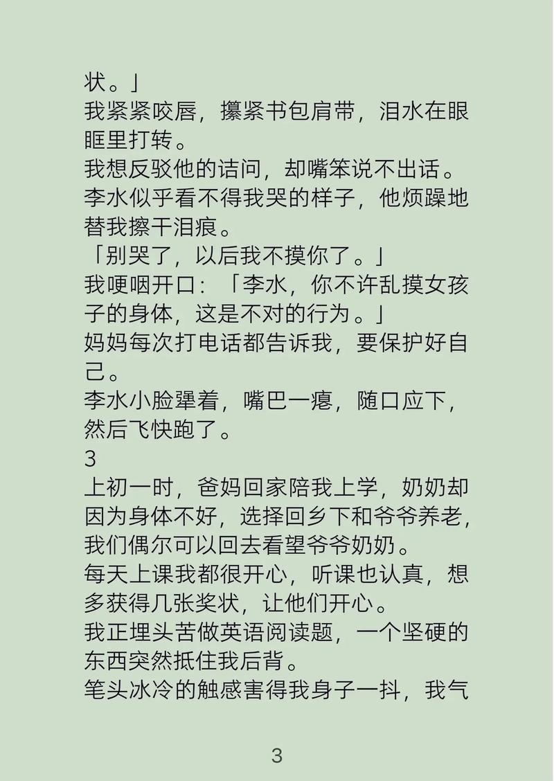 宾馆操人妻视频的相关介绍
