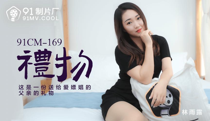 18岁禁止在线免费的相关介绍