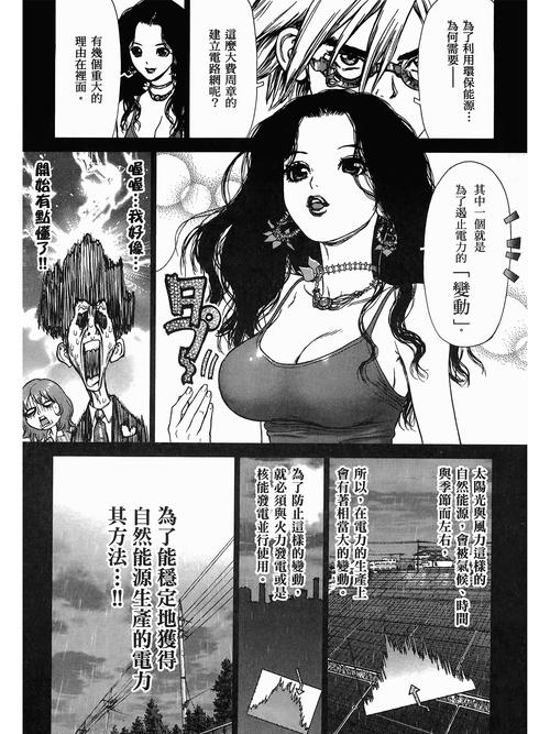 搭讪人妻家里内射的相关介绍