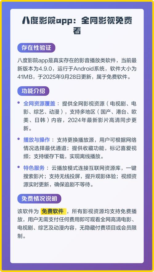 伦伦影院手机在线看的相关介绍