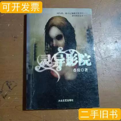 女性下体分泌黄色粘液的相关介绍