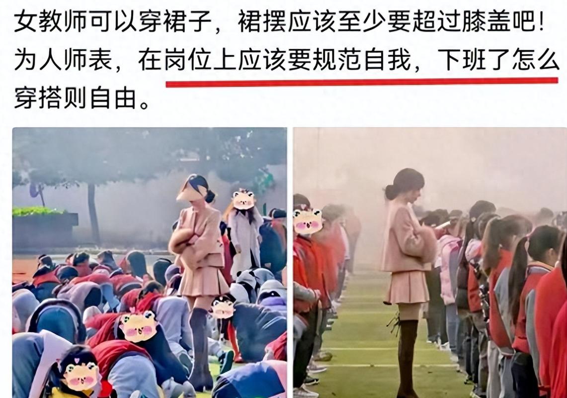 把美女老师操哭了的相关介绍