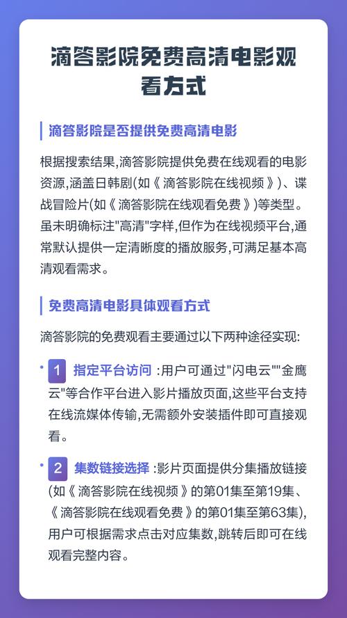 狠狠撸在线影院的相关介绍