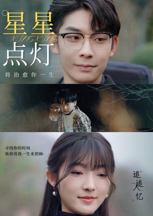 久久影院视频在线播放的相关介绍