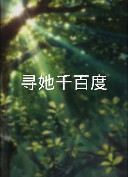 天马影院的相关介绍