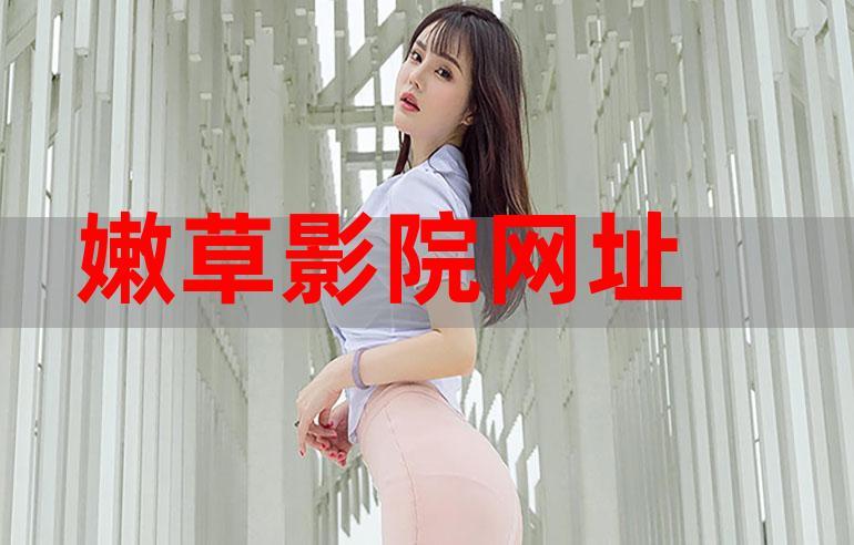操哭美女班主任的相关介绍