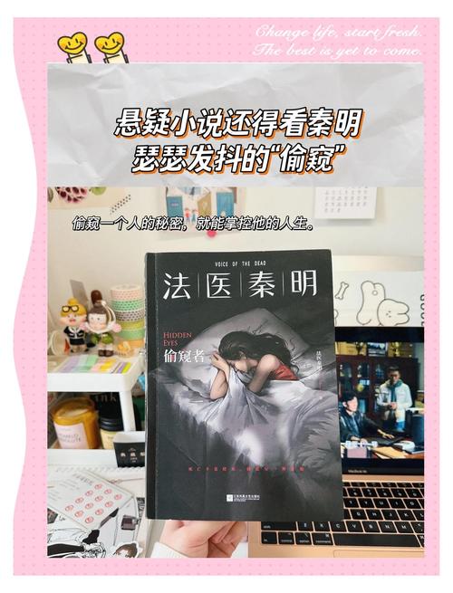 与六个少妇邻居性事小说的相关介绍