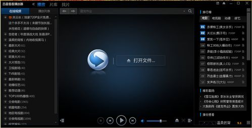 av淫片免费的相关介绍