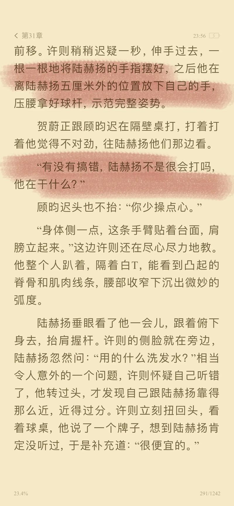 麻豆av少妇aa喷水的相关介绍